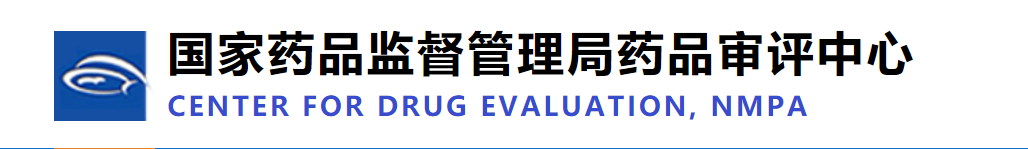 自(zì)2024年(nián)3月(yuè)1日(rì)起施行(xíng)！CDE發布《申報(bào)資料電(diàn)子(zǐ)光(guāng)盤技(jì)術(shù)要(yào)求》等文(wén)件(jiàn)的(de)通(tōng)知(zhī)